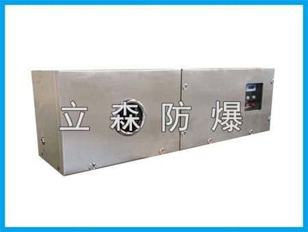 BLZ70正壓型防爆配電柜